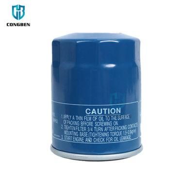 China Factory Supply Car Parts Engine Oil Filter 26300-02510