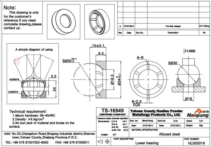 Sintered Lower Bearing for Automobile Steering (HL002019)