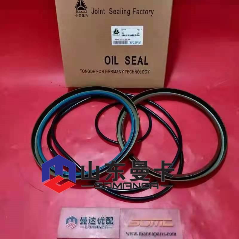 2 in One Rear Wheel Seal From Manca for HOWO Truck Man Truck Foton Truck
