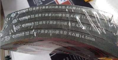 *Qinyan New HOWO 09 Model 14holes Non Asbestos Brake Lining