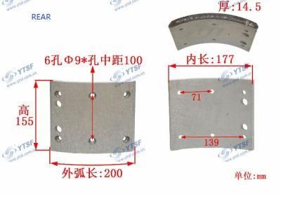 Truck Parts Dongfeng Brake Lining Brake Shoes Brake Pad