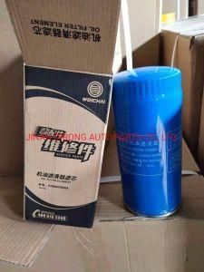 Chinese Heavy Truck 61000070005 Oil Filter Sinotruk HOWO Auto Spare Parts
