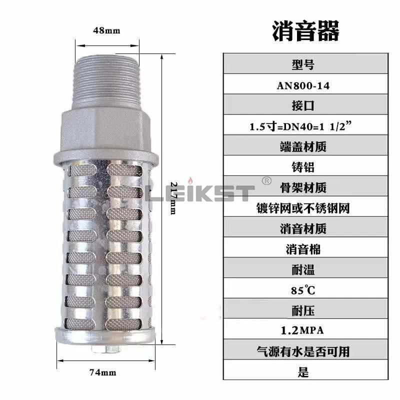 An900-20 Pneumatic Silencer An800-14 Exhaust Muffler Silencer Filter