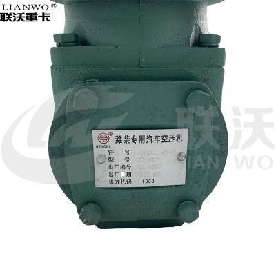 HOWO Truck Air Compressor 612600130408 Sinotruk