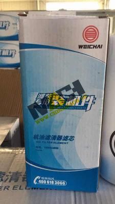 Weichai Fuel Filter 1000424655