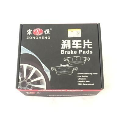 Semi-Metallic Formula Brake Pads D1042 for BMW (34 21 2 339 272)