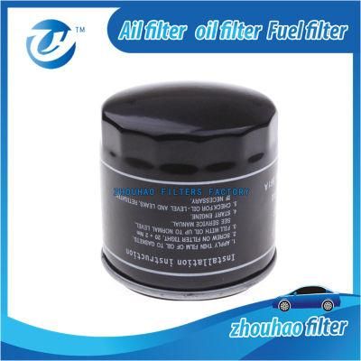 Factory Wholesale Price Oil Filter 03c115561h 04e115561A for Volkswagen Jetta