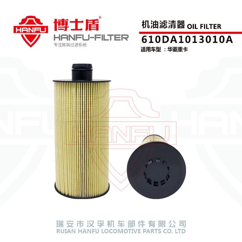 Auto Filter Filter Element Cummins 610da1013010A