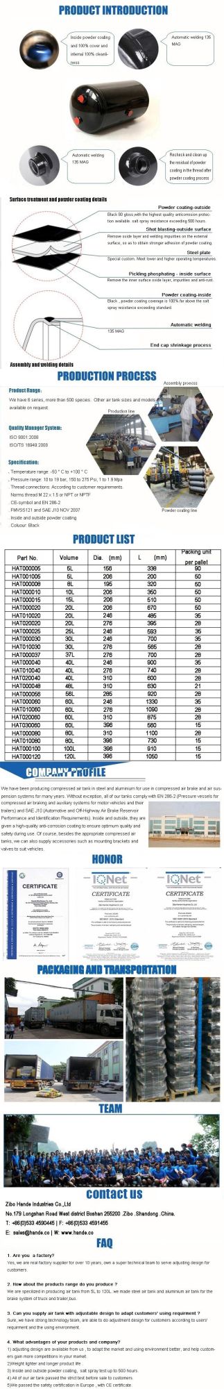 High Quality Steel Air Tank