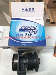 Sinotruk Water Pump 612600061937 Sinotruk Shacman Foton FAW Truck Spare Parts