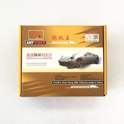 Ceramic Formula Brake Pads D1605 for Jianghuai