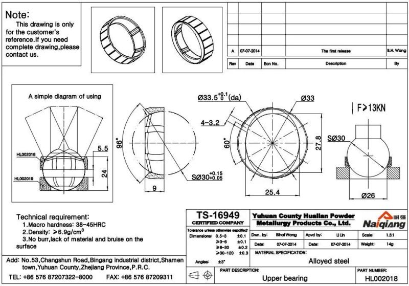 Sintered Upper Bearing for Automobile Steering (HL002018)