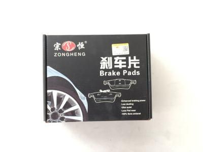 Semi-Metallic Formula Brake Pads D1654 Auto Spare Parts for Honda Accord (45022-T6D-H00)