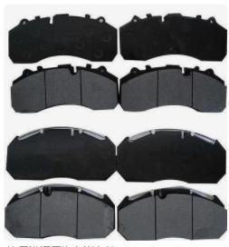 Front Brake Pads Lr09 for Range Rover Evoque &amp; Freelander