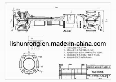 51-2201010-02-12 Drive Shaft