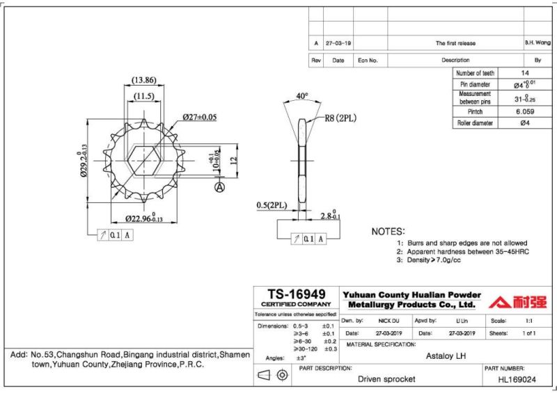 Driven Sprocket of Powder Metallurgy Products