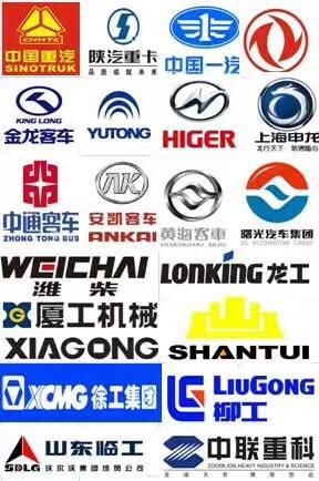 Support Shaft Assembly Spare Parts of Shacman Truck Heavy Truck