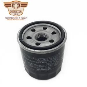 Best Automotive Oil Filter Cross Reference for Byd