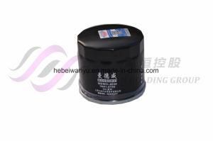 Car Fuel Filter