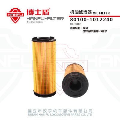 Auto Filter Filter Element Cummins 80100-1012240