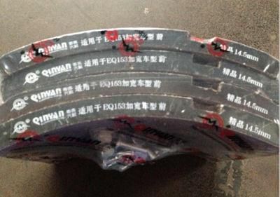 *EQ153 Wider Front 10holes 14.5mm Truck Brake Lining