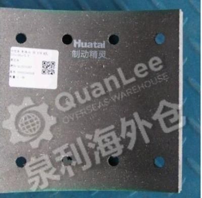 Brake Lining Rear/Str/8/200*185*14.5, HOWO Truck, 99000340068