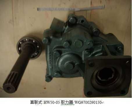 Hw50 Direct-Connected Pto for HOWO Dump Truck Power Takeoff with Gearbox Wg9700290150