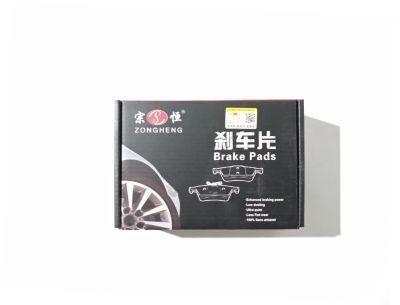 Semi-Metallic Formula Brake Pads D1519 Auto Spare Parts for Dongnan Mitsubishi (4605A284)