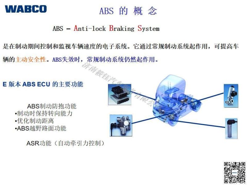 Wabco ABS Solenoid Valve 4721950160