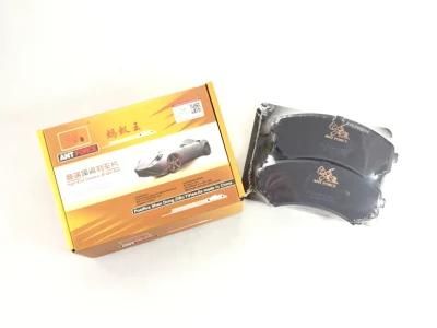 Ceramic Formula Brake Pad D867 Auto Spare Parts for Honda Isuzu Mitsubishi (MN116446)