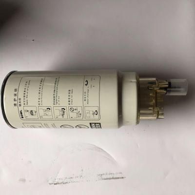 Sinotruk HOWO Spare Parts Fuel Filter Vg1540080311